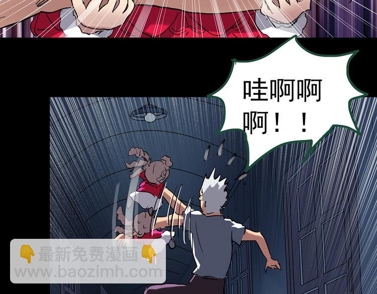 第220话 遗失的记忆（四）82