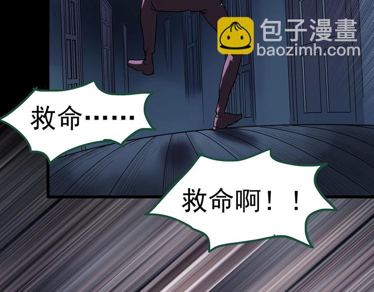 第220话 遗失的记忆（四）83