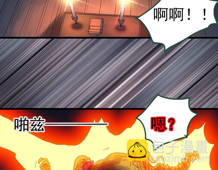 第220话 遗失的记忆（四）85