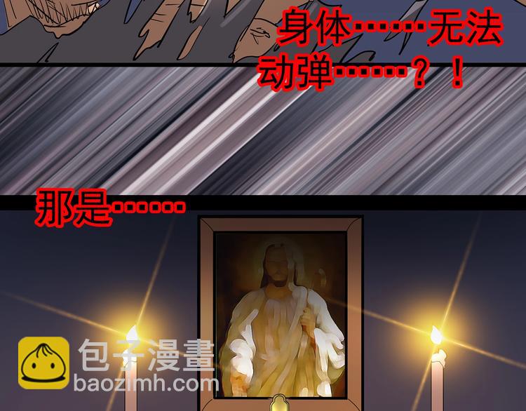 第220话 遗失的记忆（四）87