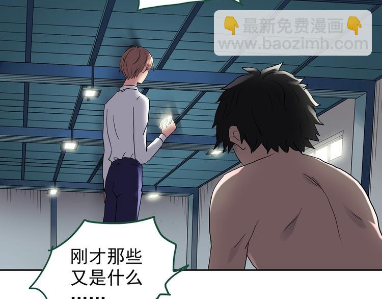 第220话 遗失的记忆（四）9