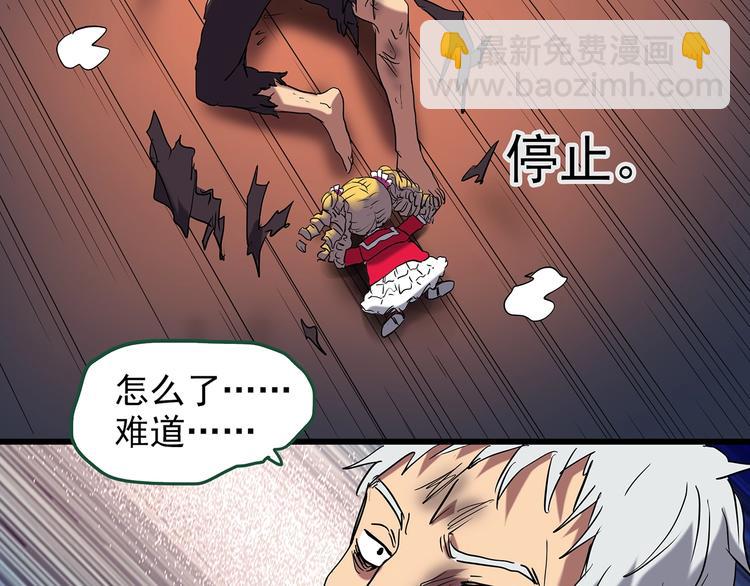 第220话 遗失的记忆（四）90