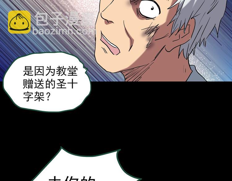 第220话 遗失的记忆（四）91