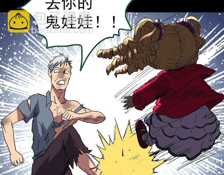 第220话 遗失的记忆（四）92