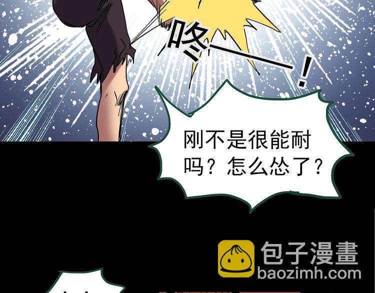 第220话 遗失的记忆（四）93