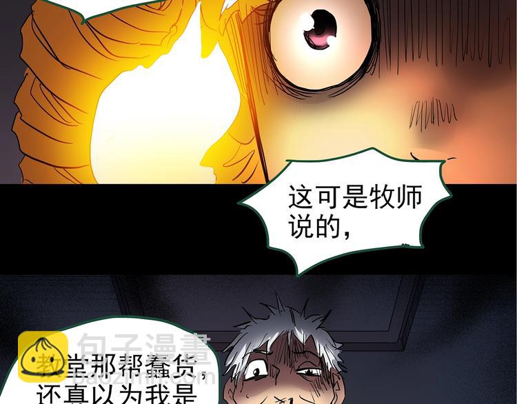 第220话 遗失的记忆（四）95