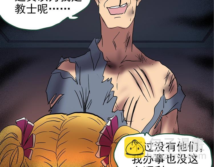第220话 遗失的记忆（四）96