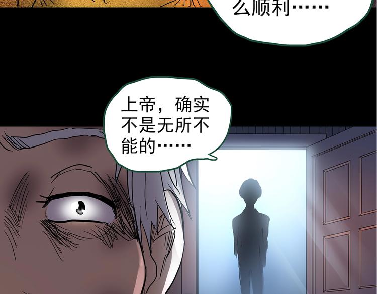 第220话 遗失的记忆（四）97