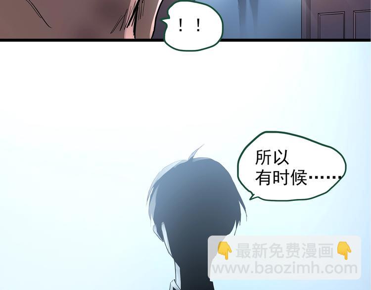 第220话 遗失的记忆（四）98