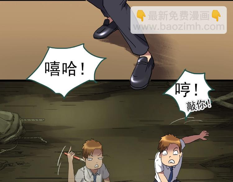 第229话 AR惊魂 中二10