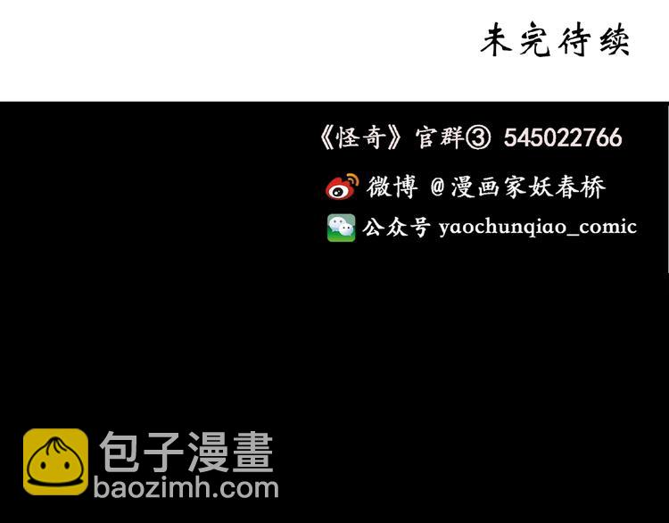 第229话 AR惊魂 中二101