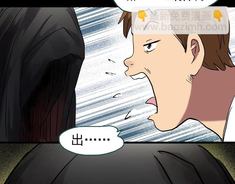 第229话 AR惊魂 中二12