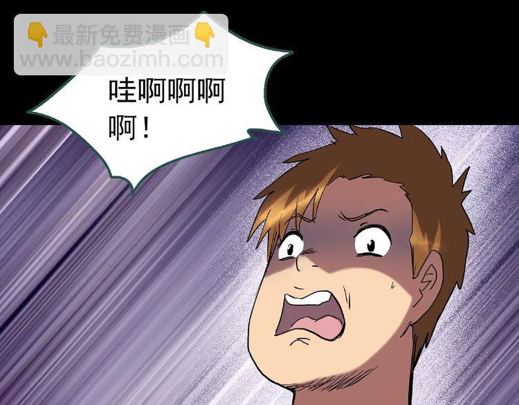 第229话 AR惊魂 中二16