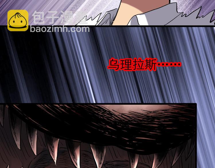 第229话 AR惊魂 中二17