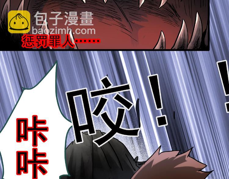 第229话 AR惊魂 中二18