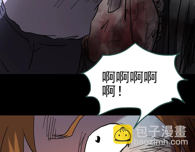 第229话 AR惊魂 中二20