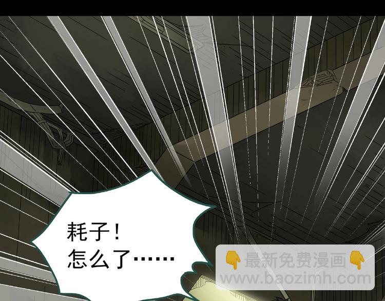 第229话 AR惊魂 中二22