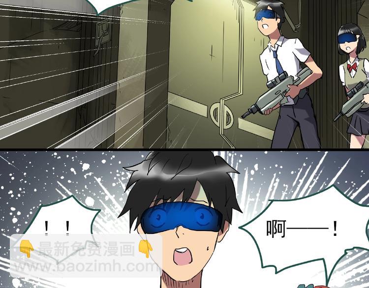 第229话 AR惊魂 中二23