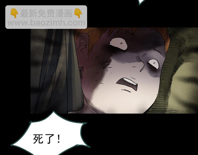 第229话 AR惊魂 中二27