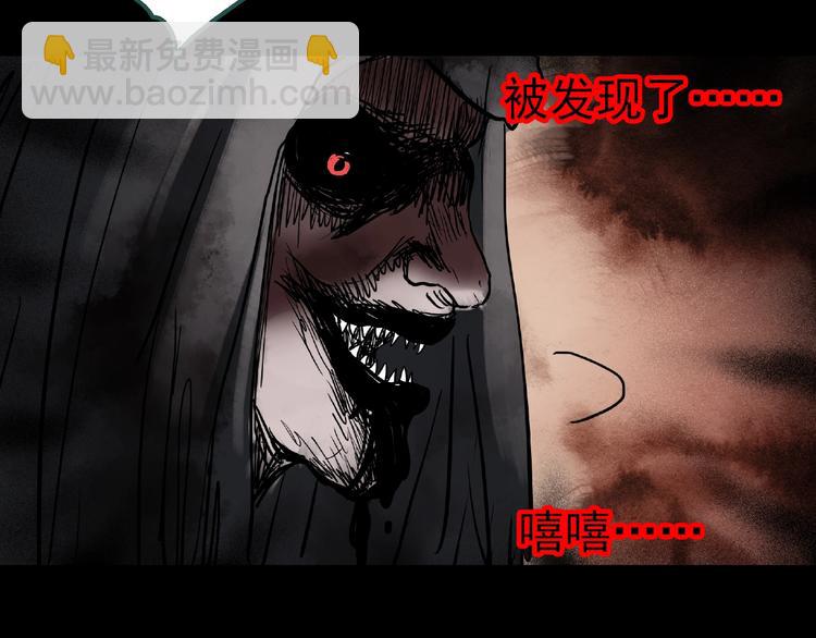 第229话 AR惊魂 中二28