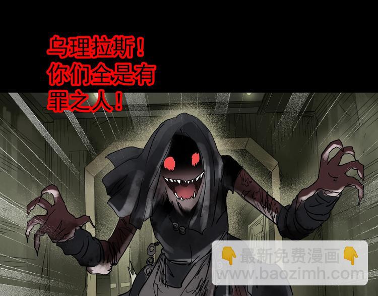 第229话 AR惊魂 中二30