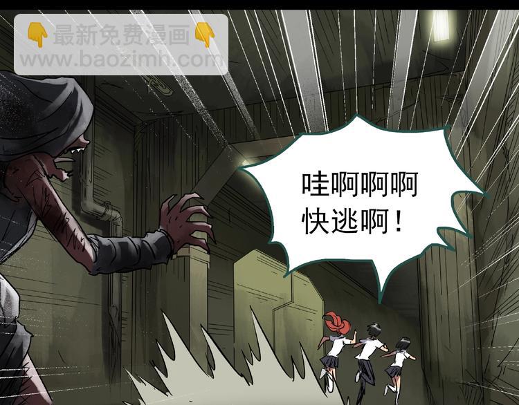 第229话 AR惊魂 中二32