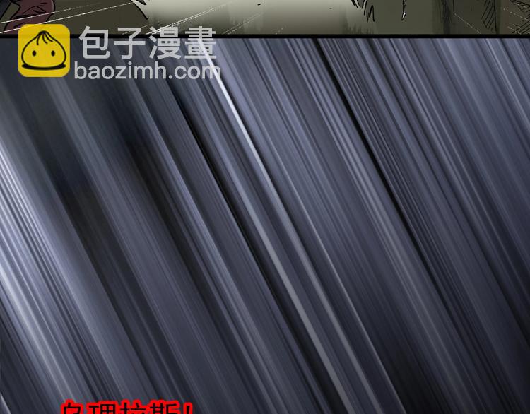 第229话 AR惊魂 中二33