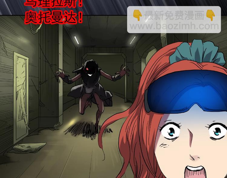 第229话 AR惊魂 中二34