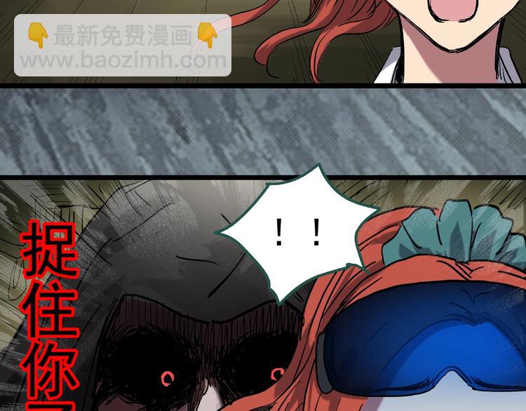第229话 AR惊魂 中二35