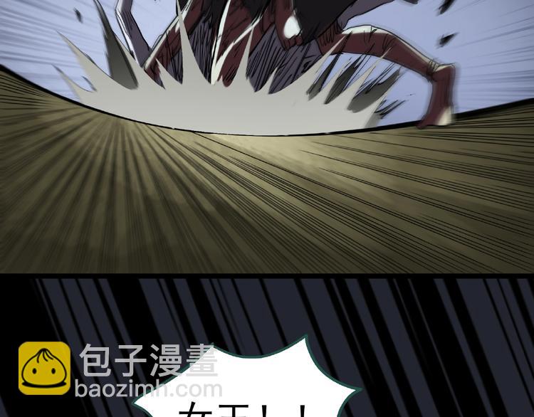 第229话 AR惊魂 中二38