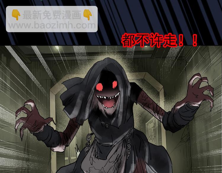 第229话 AR惊魂 中二42