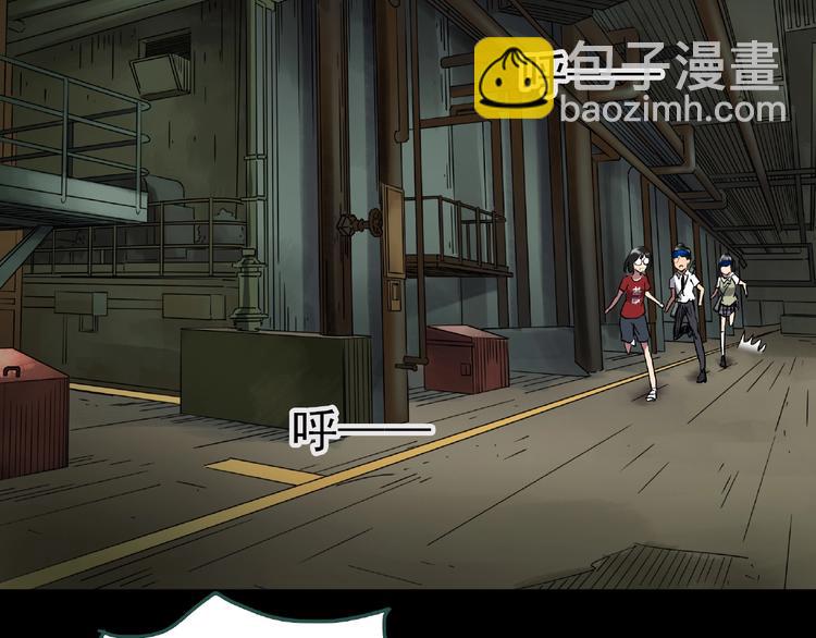第229话 AR惊魂 中二46