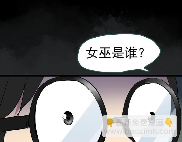 第229话 AR惊魂 中二64