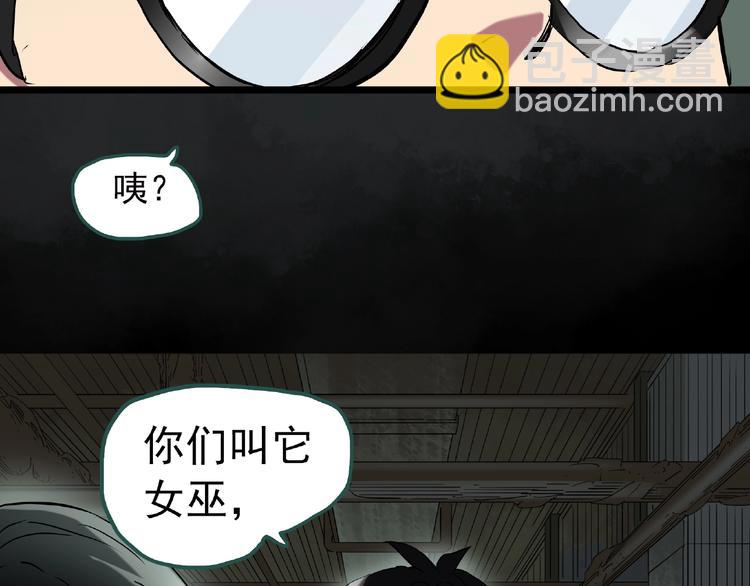 第229话 AR惊魂 中二65
