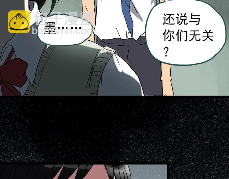 第229话 AR惊魂 中二67