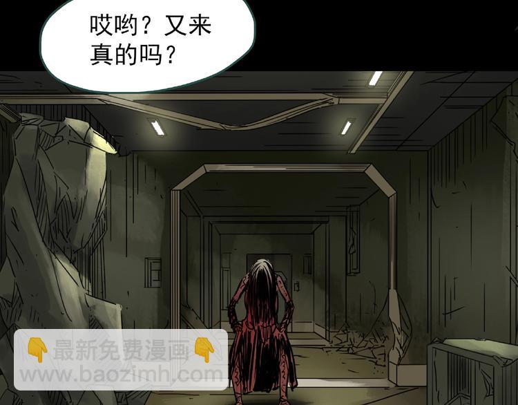 第229话 AR惊魂 中二7