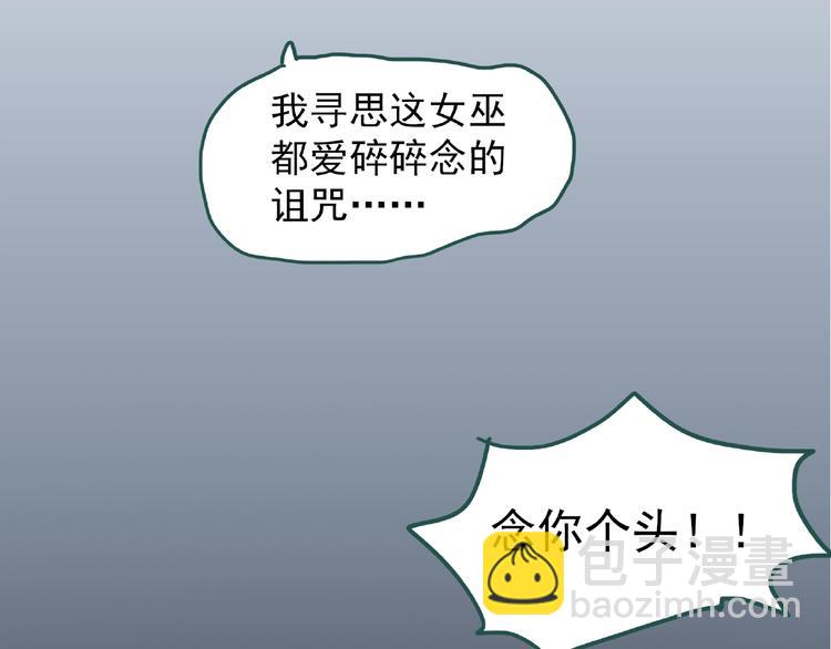 第229话 AR惊魂 中二81