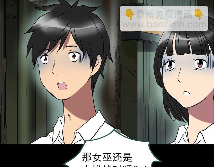 第229话 AR惊魂 中二83