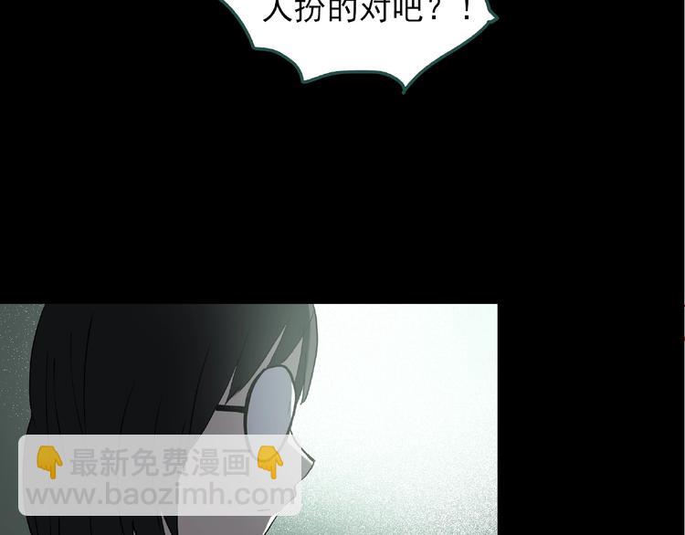第229话 AR惊魂 中二84