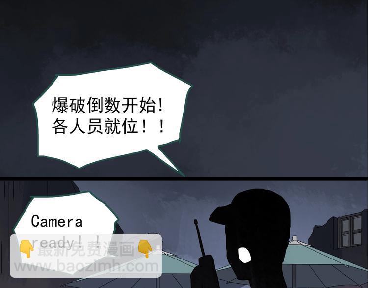 第229话 AR惊魂 中二87