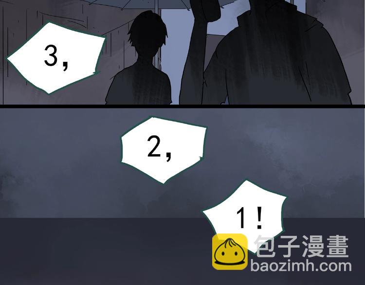 第229话 AR惊魂 中二88