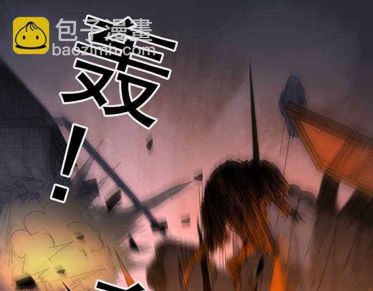 第229话 AR惊魂 中二89