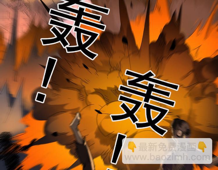 第229话 AR惊魂 中二90