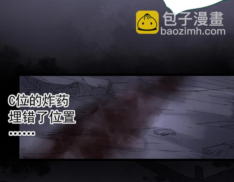 第229话 AR惊魂 中二94