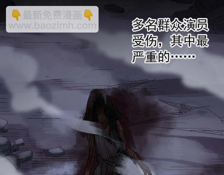 第229话 AR惊魂 中二95