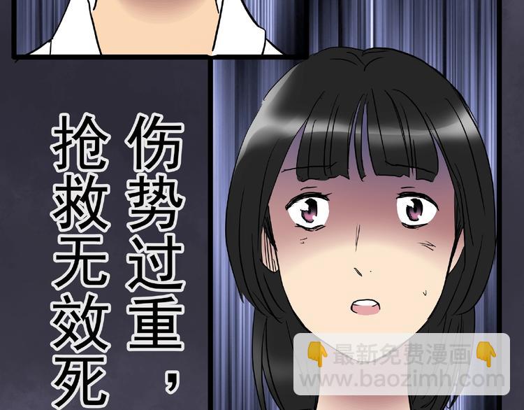第229话 AR惊魂 中二98