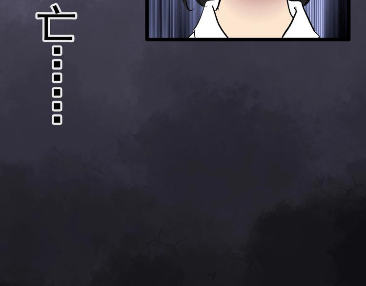 第229话 AR惊魂 中二99