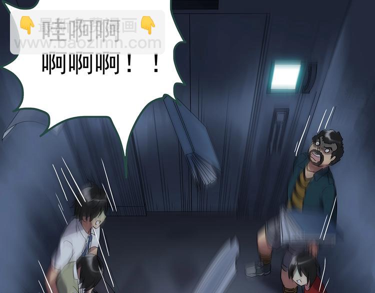 第233话  AR惊魂  下10
