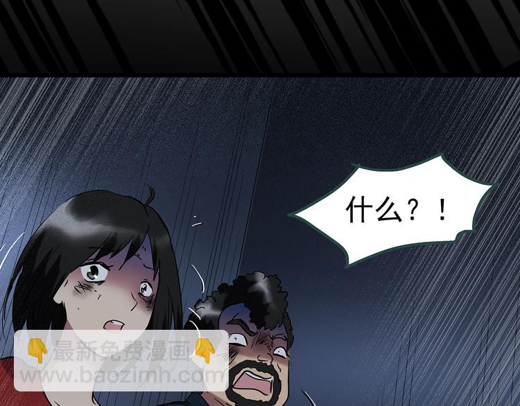 第233话  AR惊魂  下28