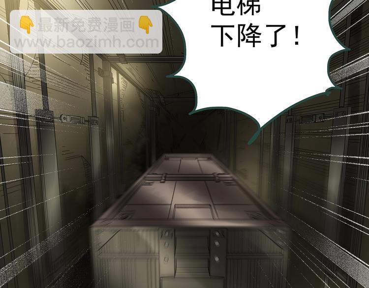 第233话  AR惊魂  下4